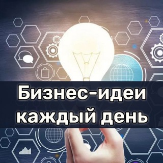 Логотип канала bizideaalldays