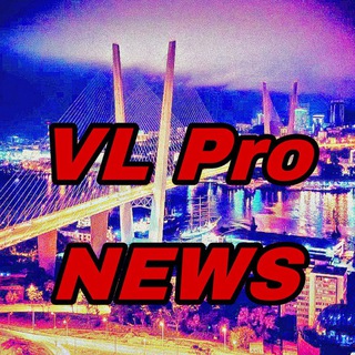 Логотип vl_pro_news