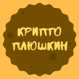 Логотип канала crypto_exchange_buns