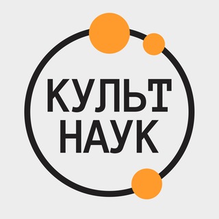 Логотип канала cultofscience