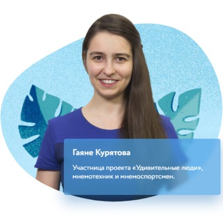 Логотип канала web_foxford3