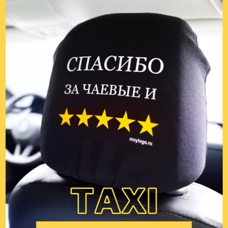 Логотип канала cheholtaxi