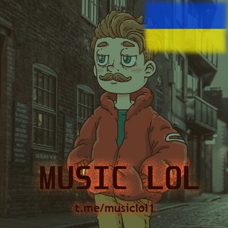 Логотип канала musiclol1