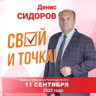 Логотип канала kprf62