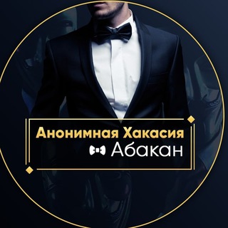 Логотип канала anon_khakasia