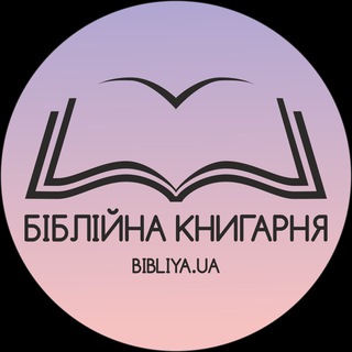 Логотип bibleslviv