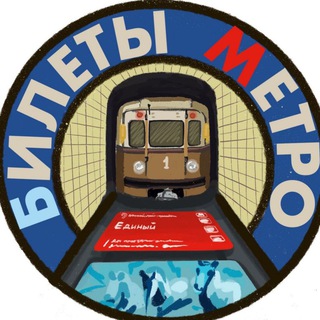 Логотип канала metroticket