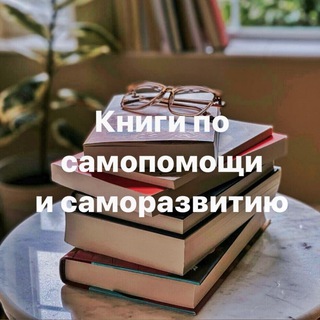 Логотип канала mental_selfhelp