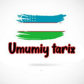 Логотип umumiy_tarix_uzb