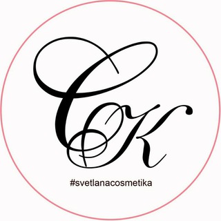 Логотип svetlanacosmetika