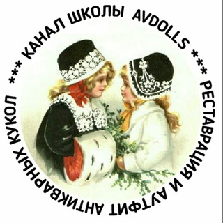 Логотип канала avdolls