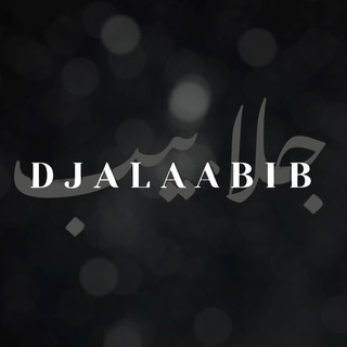 Логотип канала djalaabib