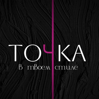 Логотип tochka_wear_dn