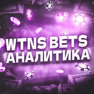 Логотип канала wtnsbets