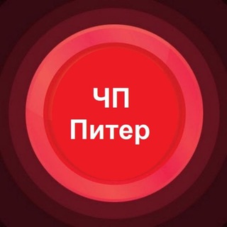 Логотип канала chp_piter