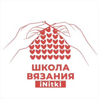 Логотип канала initki_knit