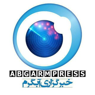 Логотип канала abgarmpress