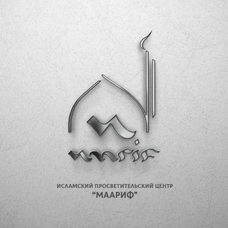 Логотип канала maarif_ru