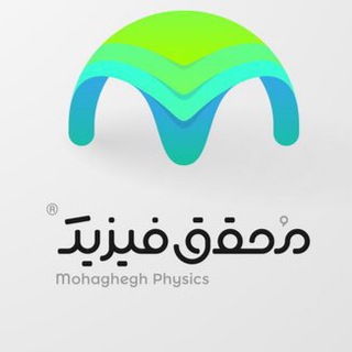 Логотип канала mohagheghphysics