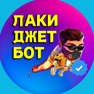 Логотип канала lucky_jet_signal8