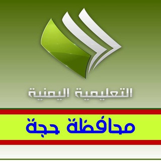 Логотип канала yemeneducationhj