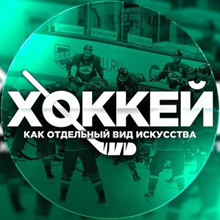 Логотип hockey41