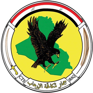 Логотип канала iraqicts