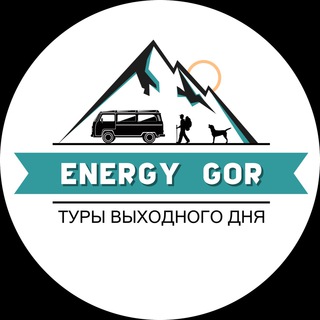 Логотип канала energygor