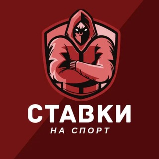 Логотип канала godbet_stavka