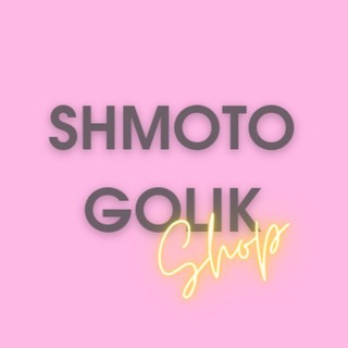 Логотип shmotogolik_shop