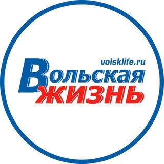 Логотип канала volsklife