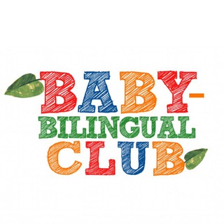 Логотип канала babybilingual