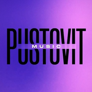 Логотип канала pustovitmusic