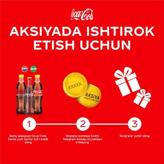 Логотип cocacola_cocacolaaksiya