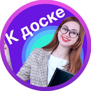 Логотип канала uroki_pedagogov