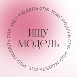 Логотип канала For_Model