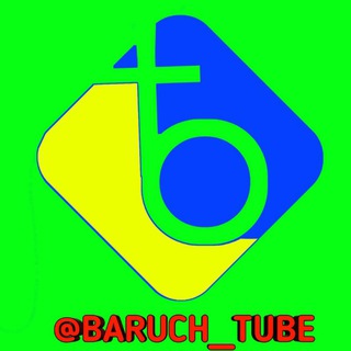 Логотип baruch_tube