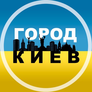 Логотип канала gorod_kiev