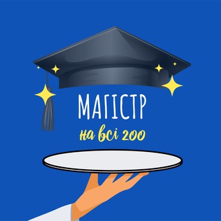 Логотип канала magistratura_vstup