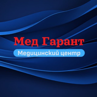 Логотип канала medgarant_info