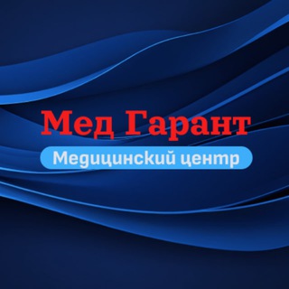 Логотип medgarant_info