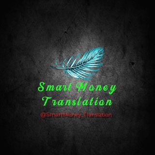 Логотип smartmoney_translation