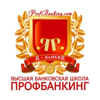 Логотип profbanking