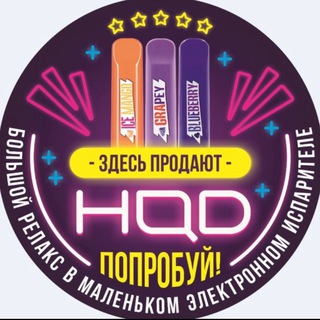 Логотип канала hqdsigaretu