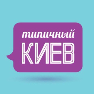 Логотип канала tipokiev