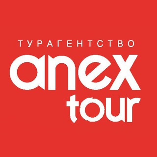 Логотип anextour_spb