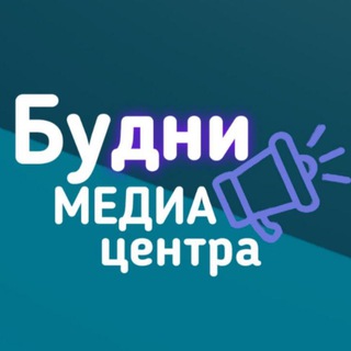 Логотип канала budnimediacentra