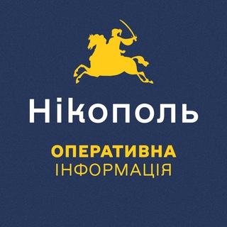 Логотип канала nikopoloperativniy