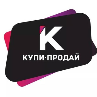 Логотип канала kupl_prodai