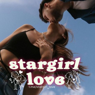 Логотип канала stargirl_love